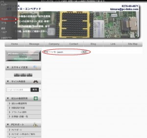 qhm_search07 qhm search07 300x283 QHMでGoogleカスタム検索