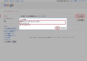 qhm_search10 qhm search10 300x212 QHMでGoogleカスタム検索