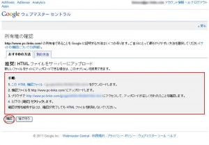 qhm_search11 qhm search11 300x209 QHMでGoogleカスタム検索