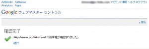 qhm_search13 qhm search13 300x100 QHMでGoogleカスタム検索