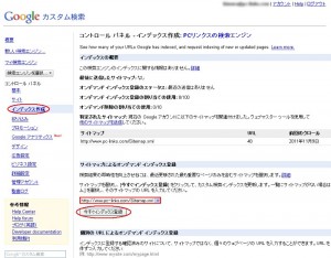 qhm_search19 qhm search19 300x234 QHMでGoogleカスタム検索