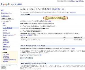 qhm_search20 qhm search20 300x248 QHMでGoogleカスタム検索