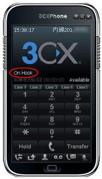 3CXPhone-03 3CXPhone 03 Asteriskでひかり電話を使う