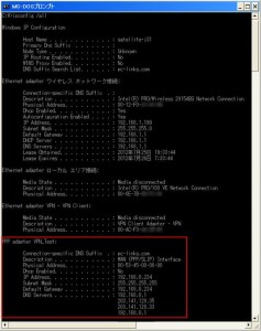 RDP_Client-03 RDP Client 03 237x300 PCからRDP接続(PacketiX編)