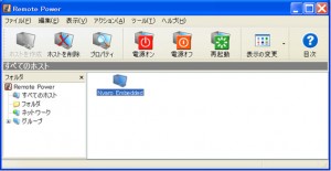 RemotePower2010-05 RemotePower2010 05 300x155 PCからRDP接続(PacketiX編)