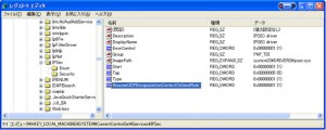 WinXP_regedit-03 WinXP regedit 03 300x120 PCからRDP接続(PacketiX編)