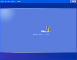 WindowsXP-shutdown WindowsXP shutdown 300x235 PCからRDP接続(PacketiX編)