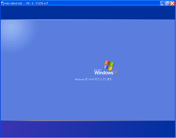 Windows Xp Shutdown Patch Free