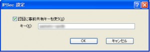 vpn-client-14 vpn client 14 300x105 PCからRDP接続(PacketiX編)