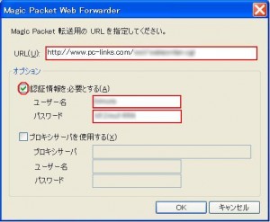 RemotePower2010-06 RemotePower2010 062 300x247 Remote Power 2010でWOL