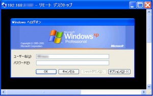 PacketiX VPN 4.0 RC1を試す packetix VPN 4.0 RC1 10 300x188 PacketiX VPN 4.0 RC1を試す