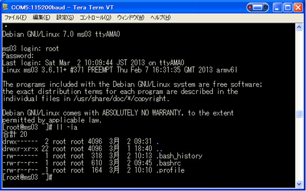 Raspberry PiでOSをインストール Raspi setup 26 Raspberry PiでOSをインストール
