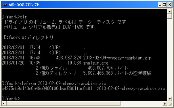 Raspberry PiでOSをインストール Raspi setup 00 Raspberry PiでOSをインストール