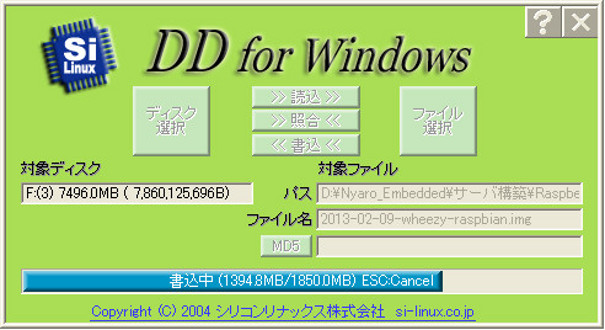 Raspberry PiでOSをインストール Raspi setup 01 Raspberry PiでOSをインストール