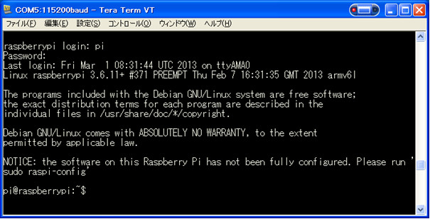 Raspberry PiでOSをインストール Raspi setup 02 Raspberry PiでOSをインストール