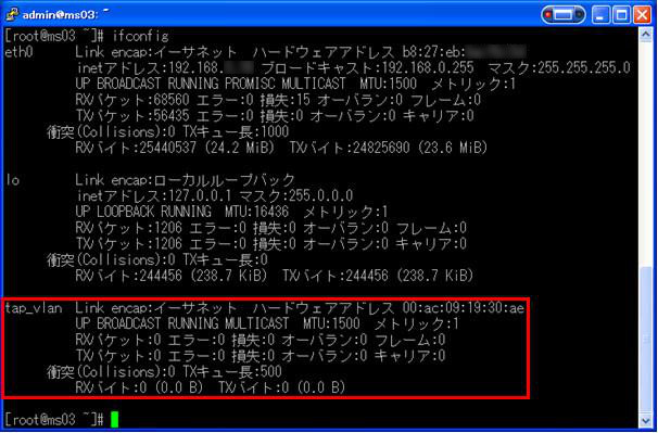 softether vpn server manager download softether vpn server manager download