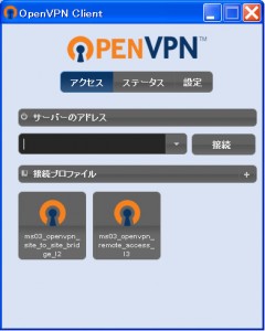 SE VPN Client 20 240x300 Raspberry PiでSoftEther VPN